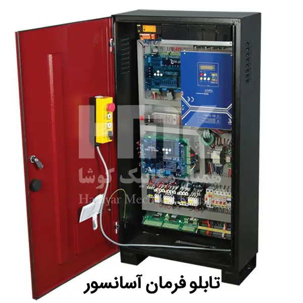 تابلو فرمان و درایو VVVF آسانسور کششی