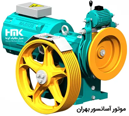 موتور آسانسور بهران
