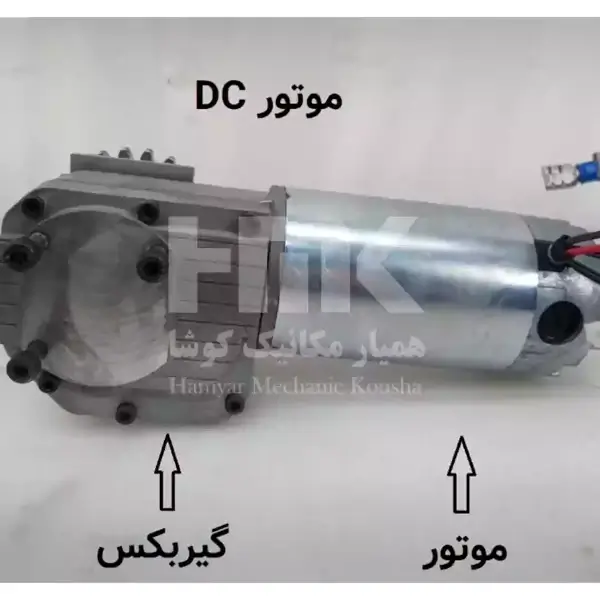 موتور DC