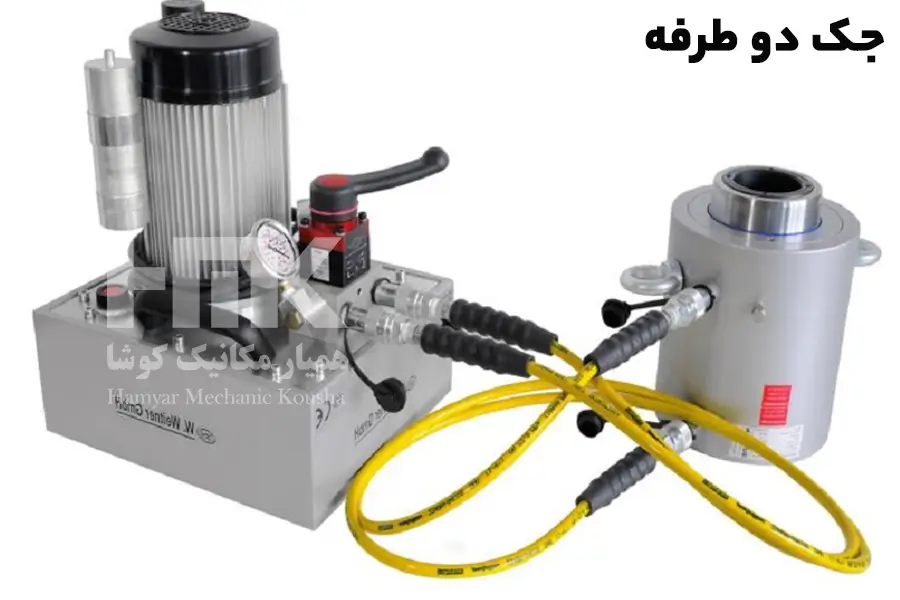 جک دوطرفه