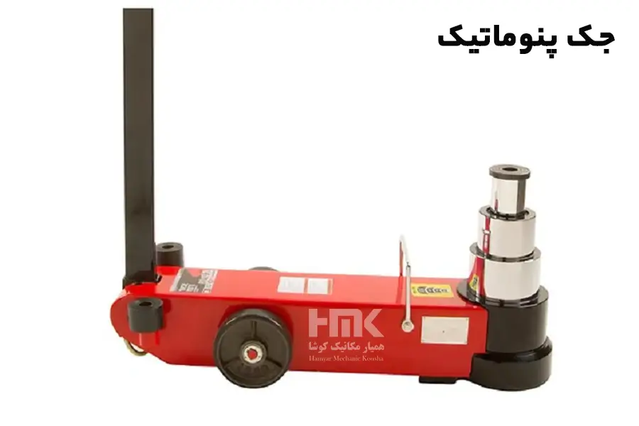 جک پنوماتیک