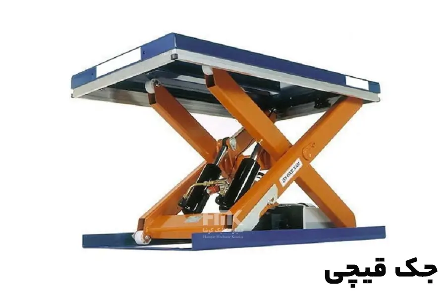 جک قیچی